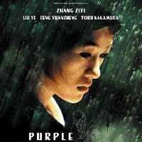 Foto A Borboleta Púrpura