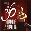 Foto A Câmara 36 de Shaolin