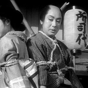 Foto Os Amantes Crucificados