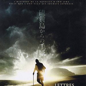 Foto Cartas de Iwo Jima