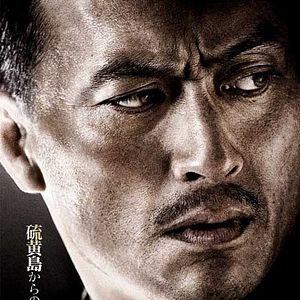 Foto Cartas de Iwo Jima