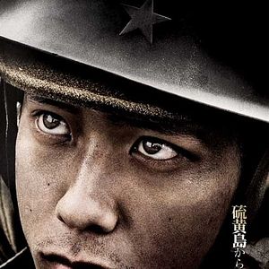 Foto Cartas de Iwo Jima