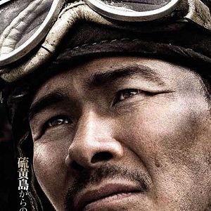 Foto Cartas de Iwo Jima