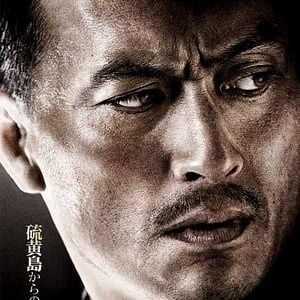 Foto Cartas de Iwo Jima