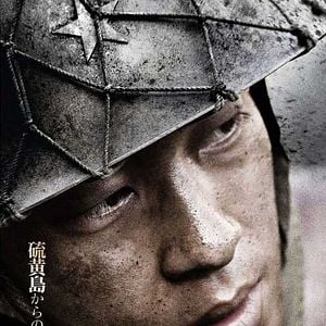 Foto Cartas de Iwo Jima