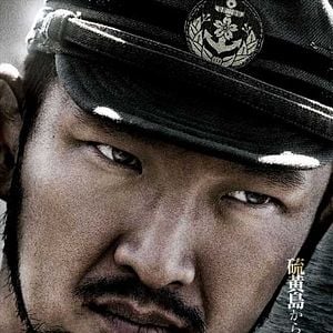 Foto Cartas de Iwo Jima