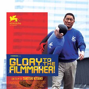 Foto Glória ao Cineasta