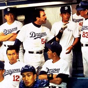 Foto Um Peixe Fora d'Água