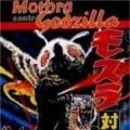 Foto Godzilla Contra a Ilha Sagrada