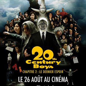 Foto Yukihiko Tsutsumi