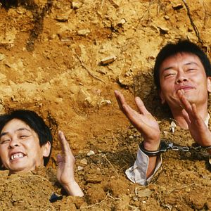 Foto Katakuri-ke no kôfuku