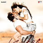 Foto As Barreiras do Amor