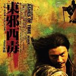 Foto Cinzas do Tempo