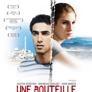 Foto Uma Garrafa no Mar de Gaza