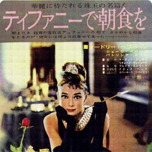 Foto Bonequinha de Luxo