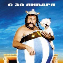 Foto Asterix nos Jogos Olímpicos