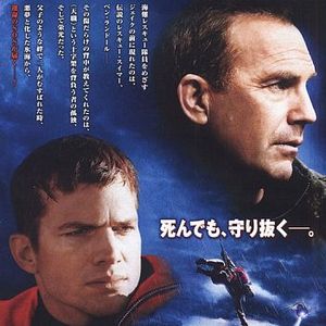 Foto Anjos da Vida - Mais Bravos que o Mar