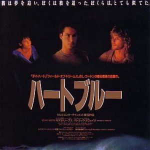 Foto Caçadores De Emoção