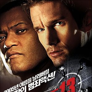 Foto Assalto à 13ª DP