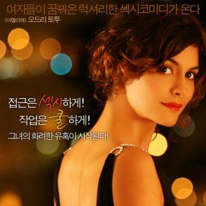 Foto Amar... Não Tem Preço