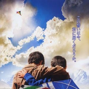 Foto O Caçador de Pipas