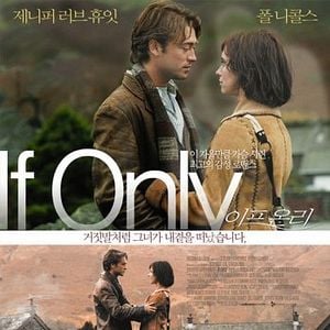 Foto Antes que Termine o Dia