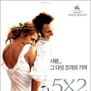 Foto O Amor em 5 Tempos