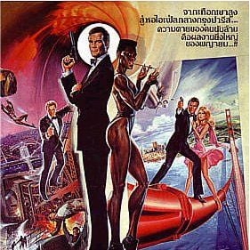 Foto 007 Na Mira dos Assassinos