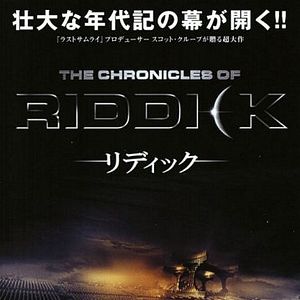 Foto A Batalha De Riddick