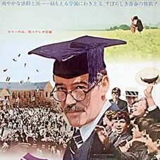 Foto Adeus, Mr. Chips