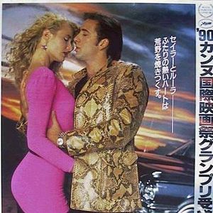 Foto Coração Selvagem