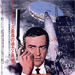 Foto Com 007 Só Se Vive 2 Vezes