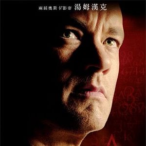 Foto O Código Da Vinci