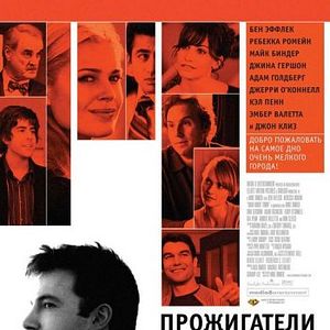 Foto Um Cara Quase Perfeito