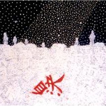 Foto Hana-bi - Fogos de Artifício