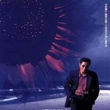 Foto Hana-bi - Fogos de Artifício