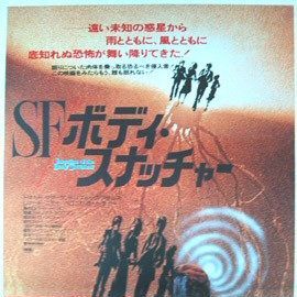 Foto Os Invasores de Corpos