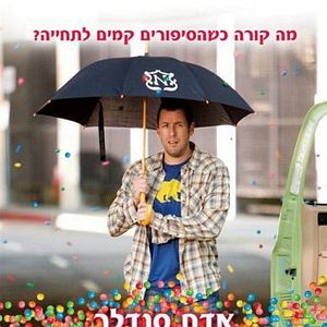 Foto Um Faz de Conta que Acontece