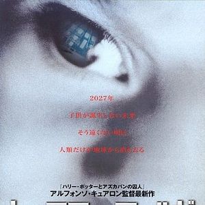 Foto Filhos da Esperança