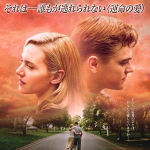 Foto Foi Apenas um Sonho