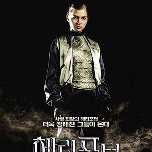 Foto Harry Potter e o Cálice de Fogo