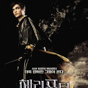 Foto Harry Potter e o Cálice de Fogo