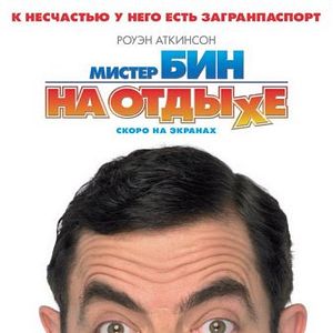 Foto As Férias de Mr. Bean