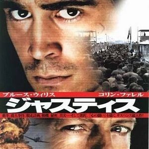 Foto A Guerra de Hart