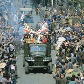 Foto Império do Sol