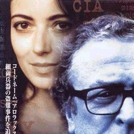 Foto Expresso para Pequim