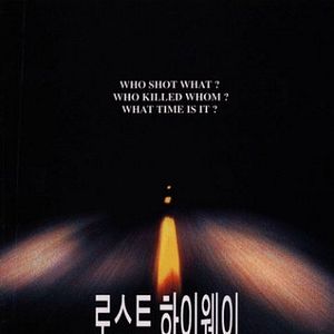 Foto A Estrada Perdida