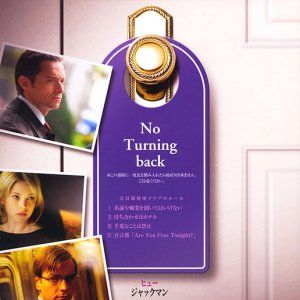 Foto A Lista - Você Está Livre Hoje?