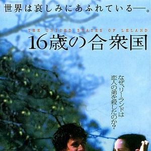 Foto O Mundo de Leland