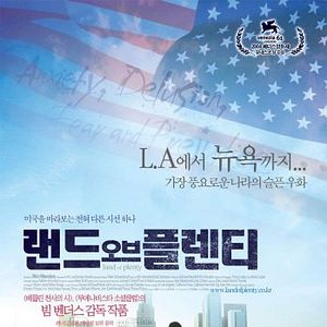 Foto Medo e Obsessão